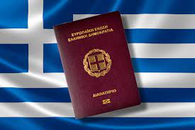 Έκδοση/ανανέωση ελληνικού διαβατηρίου